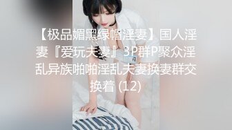 村里留守少妇花姐 漫漫长夜性饥渴在家用茄子自慰邻居小哥给她舔穴用大屌满足她的原始兽欲