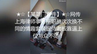 【新片速遞】《重磅㊙️泄密》抖音百万粉丝钢管舞反差网红女主播大长腿萧潇女人味十足土豪高价订制撩人连体透明肉丝热舞被大哥爆操