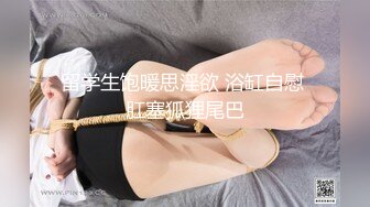 ⚫️⚫️网曝門事件！超高颜值清纯女神，疑似加拿大留学生【李天宜】与帅哥男友不雅性爱自拍流出