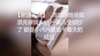 【新片速遞】蜜桃影像传媒 PMC331 强欲巨乳看护迷奸病患 娃娃【水印】