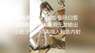 通姦除罪化，中指通一王二后玩很大 Feat. Dias