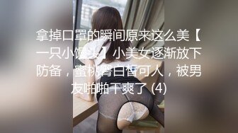 《最新顶级模特泄密》极品巨乳尤物【津津】近景特写2K大尺度唯美诱人私拍，骨子里有点骚啊，居然拍出淫水了