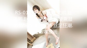  ED Mosaic 新人20岁美乳星子 性之初体验