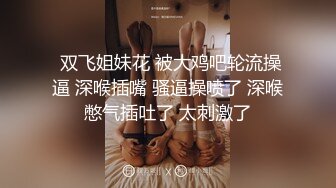 巨乳骚货『李葵』❤最新性爱订阅私拍 与炮友激情做爱 爆奶前后一晃一晃 爆浆内射 高清720P原版 (5)