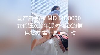 麻豆傳媒 無套系列 MM067 巨乳女病人 吳夢夢