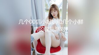 后入女友 自动打桩机（看简戒