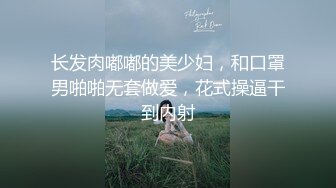  黑丝极品妞真扛草，全程高能露脸3P啪啪大秀直播，被两个小哥疯狂抽插蹂躏，小嘴逼逼草不停