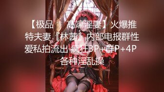 【新片速遞】  气质美女【金小腰】难得露脸，性感睡衣诱惑，极品美腿白皙皮肤，脱下内裤揉穴粉穴，摆弄姿势