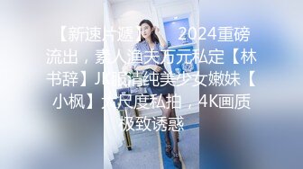  海角社区乱伦达人最新投稿我和风韵犹存的骚逼少妇表嫂2卫生间后入操了穿黑丝的表嫂