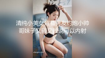 【迷奸睡奸系列】柳州失恋学生妹找干哥哥喝酒❤️醉酒后被干哥哥各种爆艹睡奸！