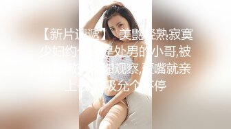 2023新黑客破解美容院监控摄像头偷拍阴部剃刀刮毛激光让 少妇外阴变少女粉嫩术逼逼看不停 (7)