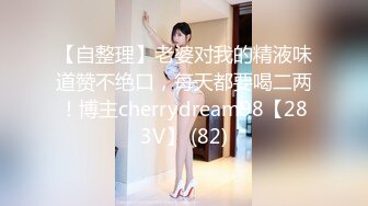 95后骚女的活好！