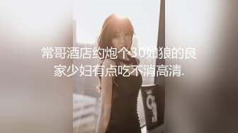 【OnlyFans】小胡渣大屌男友，颜值在线的肉感体态女友[yamthacha]福利合集，蜜桃臀粉穴后入，居家自拍 4