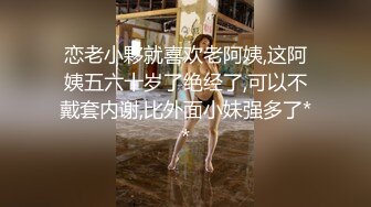 极品居家美少妇刚操完逼不过瘾，多种道具自慰，轻熟女少妇性欲就很强