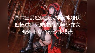 【极品泄密】青岛女大与男友自拍原档泄密