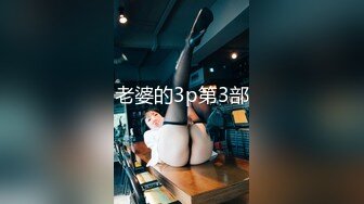 果冻传媒 91KCM153 午夜凶铃之贞子同学显灵 莉娜