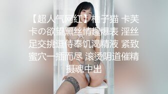 【91CM-081】继母与女儿（三） #李琼