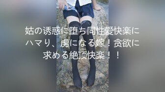 【稀缺】【性愛極樂園