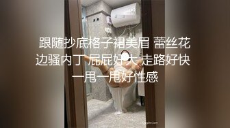 “哦 ya funk me“性感美女被大吊洋男友无套猛干 操的哦哦叫 肥臀骚逼后入猛插姿势太爽太诱惑