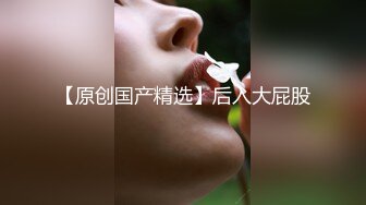 骚逼love 蹲屌：老公，光出水怎么办？