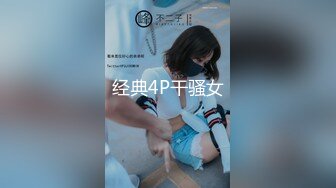 国产TS系列李亚美开裆情趣内衣自摸大胸 高速撸射在自己的黑丝美腿上