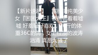 台湾JVID模特「elarine114」「白雪蘿綝」OF私拍 185cm极品身材36F吊钟乳小欲女【第四弹】