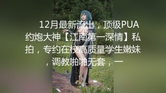 真实露脸高端约炮！推特大佬【粉红君】3K约战极品颜值19岁E奶萝莉型美女，楚楚可人经验不多初恋般的感觉2K原版