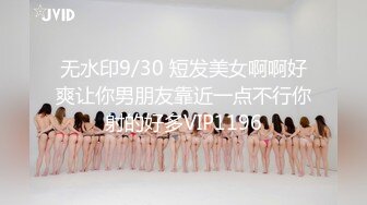 【新速片遞】 十二月最新流出重金自购2023RKQ系列❤️大神商场景区贴身近景偷拍时尚打扮美女裙底风光