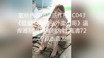 易直播 『CC果如』大奶熟女妈妈发骚 勾引儿子丝袜高跟足交自慰流好多白浆