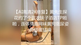 STP29303 红斯灯影像 RS-016 巨乳人妻淫战骚尻小三-孟若羽 VIP0600