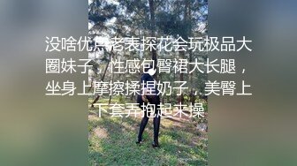 2800网约极品风骚御姐配合度很高宛如情侣偷情啪啪沙发掰穴