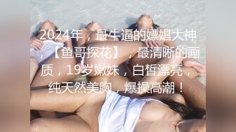 身材出众小麦色美巨乳Ｇ奶的超淫辣妹