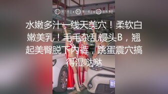 【解说】美女教师电车被侵犯上瘾