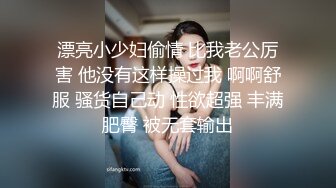 边艹边摸女伟助推器直呼受不了