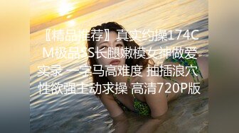 STP31771 寻花问柳✨ 寻花界李的神仙颜值 曼妙人妻肤白貌美 小逼逼被大神给操怕了 手都打肿了赶紧溜