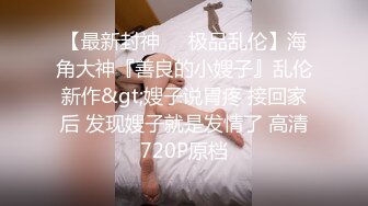 大叔玩弄年轻小学妹 各种体位激情爆草还用手指抠小骚逼