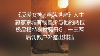 全高清完整版 偷情人妻装纯“你只能蹭蹭不能插进去，我老公会生气的” Chinese homemade video_3929195708