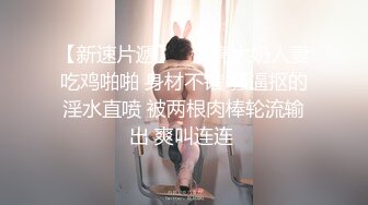 筋骨柔软嫩妹多姿势简直爽翻