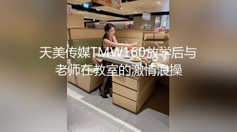 【极品换妻性爱治疗之旅】狂野换妻-迈向性福的两天一夜 情欲人妻的闺蜜情趣 性爱瘾者 苏语堂