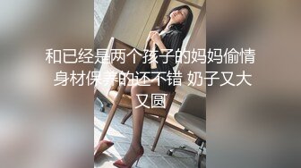 宗师级玩家SM界天花板价值千元网红人体改造、调教、虐阴大师【Stim99】私拍精品~不喜勿下V (2)