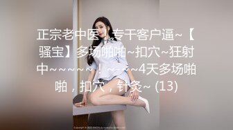 鸡鸡带振动老婆爽歪歪夫妻自拍.