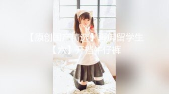 STP31777 蜜桃影像传媒 PMC445 趁爸妈不在玩弄小妹 宋雨川