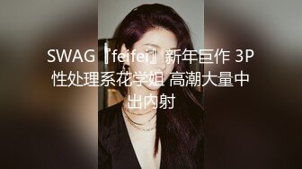 专搞大奶妹2