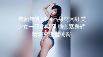 ✨反差女神母狗✨校园女神被金主爸爸蹂躏爆操，汉服JK清纯又风骚，外人眼中的女神 内心渴望被当成妓女一样狠狠羞辱