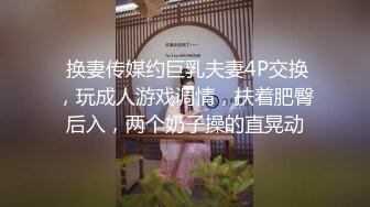 交大广播站站长酒店狂操大一学弟 菊花被操的白沫横飞