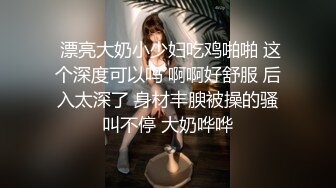 骚货人妻女上男下，淫水直流