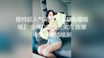 【AI换脸视频】张钧甯 无码长片凌辱50分钟