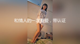 【新片速遞】 颜值小妹大战纹身小哥，全程露脸温柔的舔弄大鸡巴，让小哥后入压在身下爆草，浪叫呻吟表情好骚精彩又刺激[1.02G/MP4/57:01]