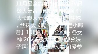 ✿可爱白丝女仆娘✿纯欲超清纯的19岁美少女萝莉，干净白嫩白虎美穴 筷子般的美腿，各种紫薇 逼粉奶大人形小母狗