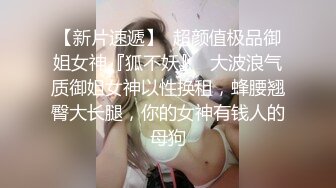 良家人妻掰开双腿舔逼爽歪歪，主动风骚插入浪叫，精彩劲爆